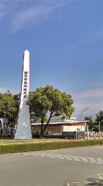 屏科大企管系系友會