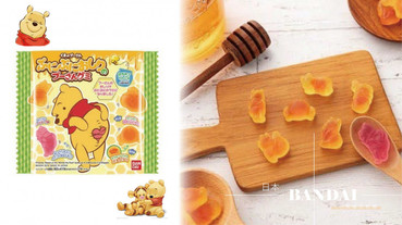日本爆餡「小熊維尼軟糖」，香甜蘋果蜂蜜口味，每顆軟糖都是不同的小熊維尼造型！