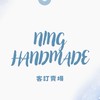 林妹妹的小天地