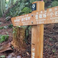 九州自然歩道/福岡ファンクラブ