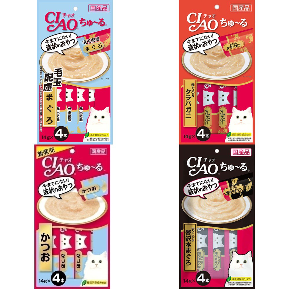 《日本CIAO》14gX4入啾嚕肉泥液狀零食/多種口味