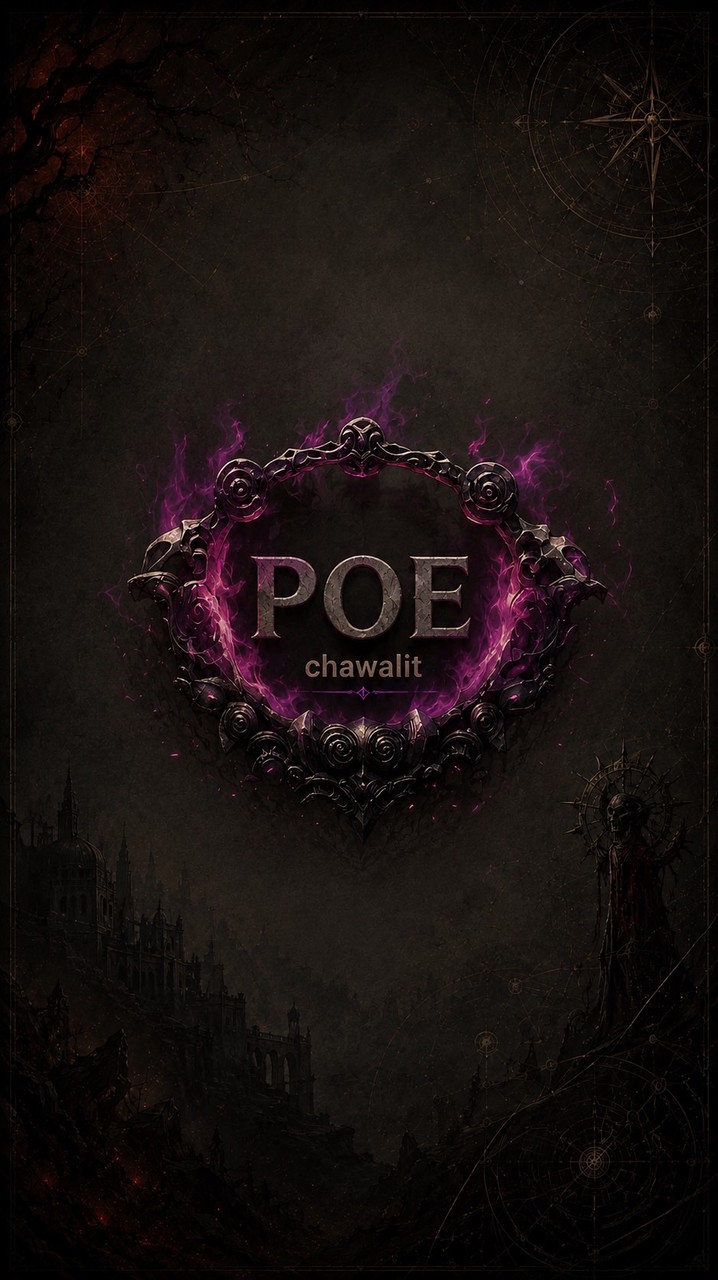💎Members’ market Poe1-2