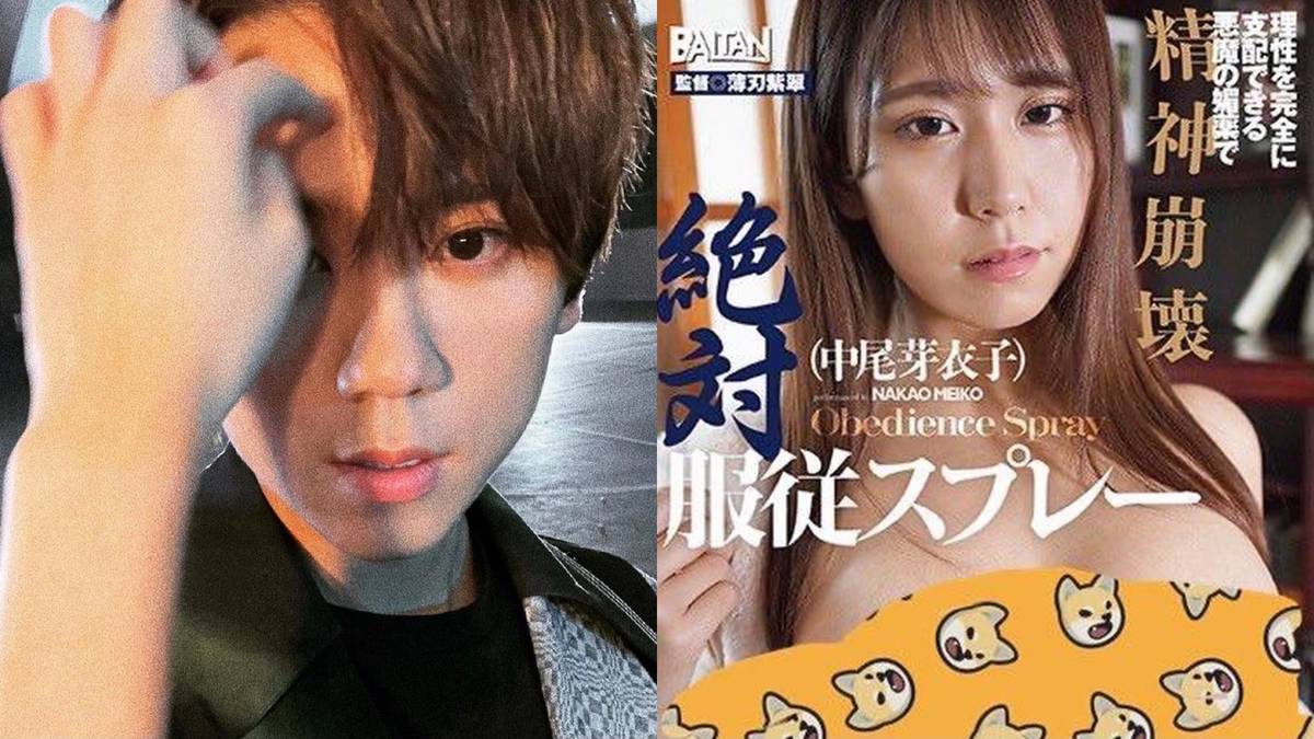 AV版姜B登場！日本女優中尾芽衣子「精神崩壞」樣貌眼神激似姜濤| 娛樂on LINE | LINE TODAY