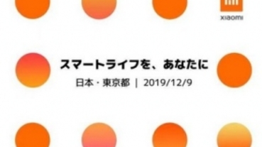 小米 12/9 宣佈進軍日本市場，預料引進手機、智慧家庭商品