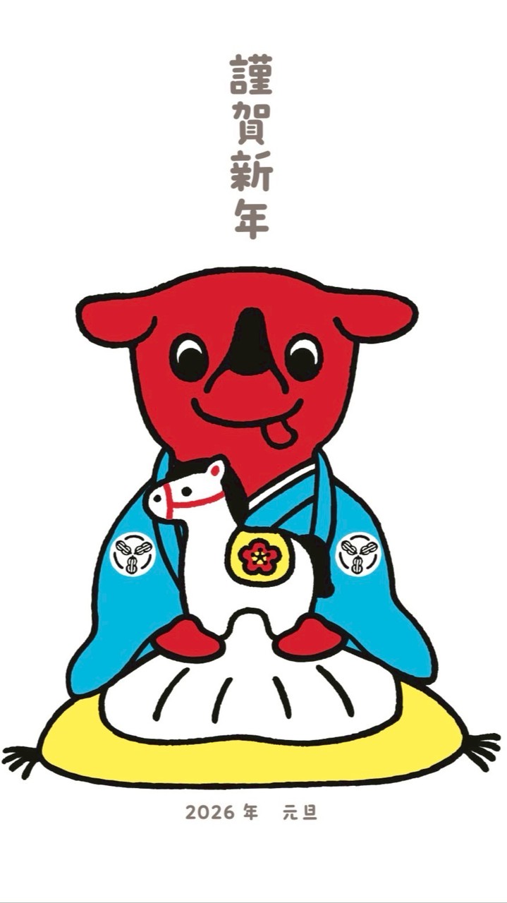 ◆白子大会◆宮崎県
