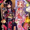花子くん画像集めand雑談！！