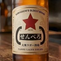 【せんべろ】居酒屋情報交換所 川口蕨赤羽戸田十条王子限定【にせんべろ】