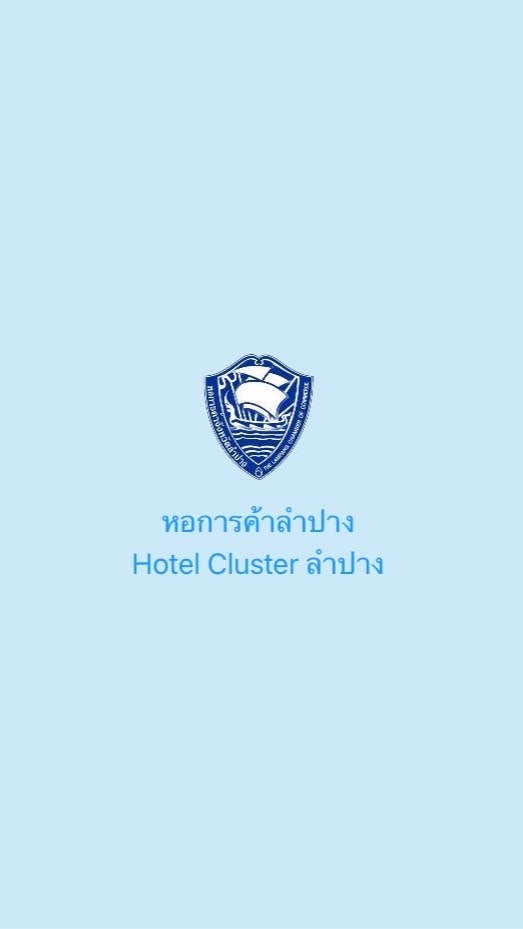 Hotel Cluster Lampang