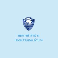 Hotel Cluster Lampang