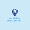 Hotel Cluster Lampang