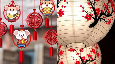 2020 元宵節有放假嗎？元宵節的由來/習俗/禁忌/活動大補帖，小編帶你一起吃湯圓、提燈籠