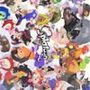 スプラ2、3一緒にやろー！