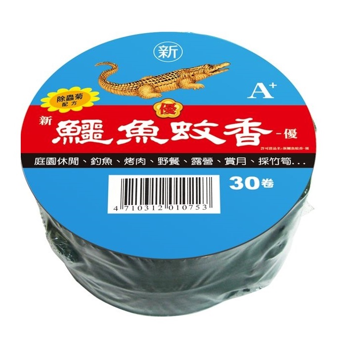 ※ 製造日期與有效期限，商品成分與適用注意事項皆標示於包裝或產品中 ※ 本產品網頁因拍攝關係，圖檔略有差異，實際以廠商出貨為主 ※ 本產品文案若有變動敬請參照實際商品為準