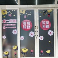 臺東第二照顧居家服務團隊