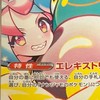 アローラ　北海道・札幌　ポケカ　ワンピース　販売情報