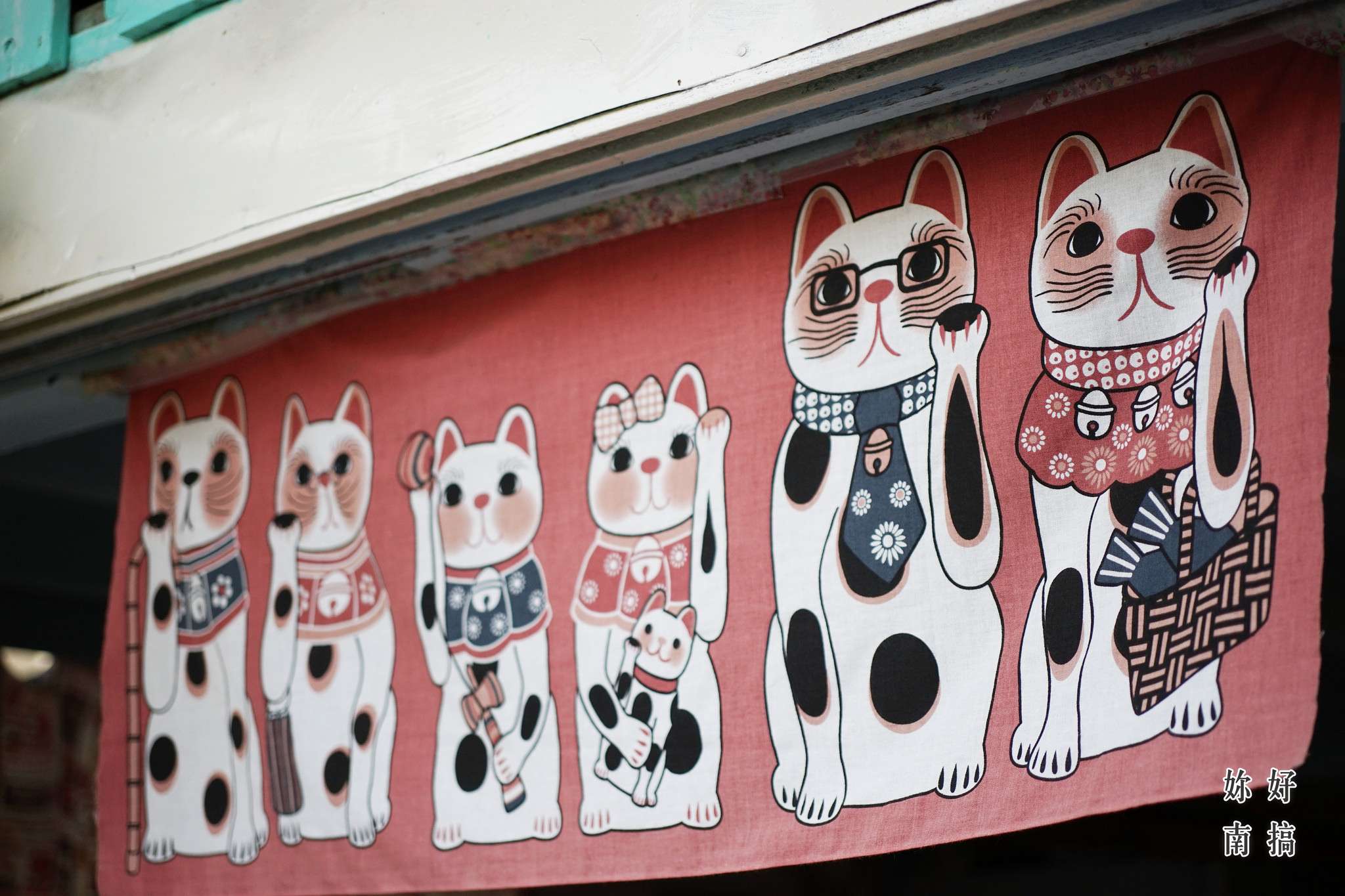 玉井老街-45-妳好南搞