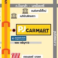 รถมือสอง pj car mart พีเจ