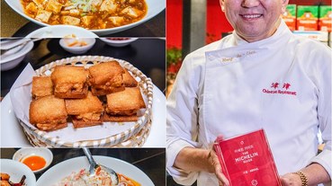 【韓國首爾-連續三年米其林一星】津津 中華料理(진진 신관)平價米其林