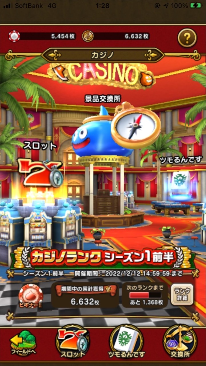 【麻雀】ドラクエウォークツモるんですのオープンチャット