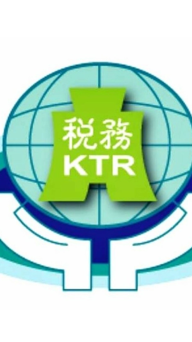 社團法人高雄市稅務研究會