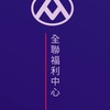 枋寮好鄰居