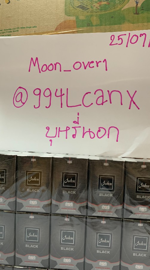 OpenChat บุหรี่นอก Moon_over1