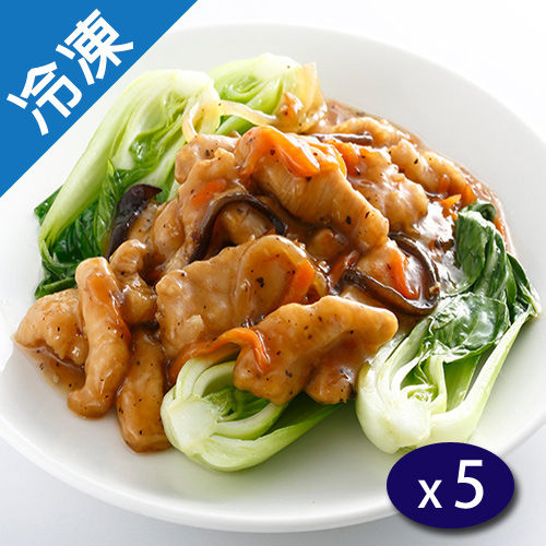 ★香辣味足的超下飯經典小吃 ★肉質是相當軟嫩