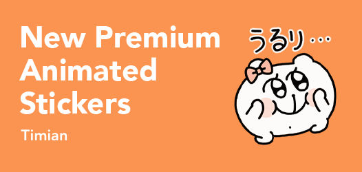 New Premium Animated Stickers | LINE STORE