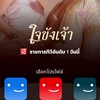 ปล่อยเช่า Netfix