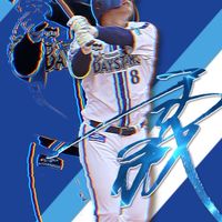プロスピ魂🔥