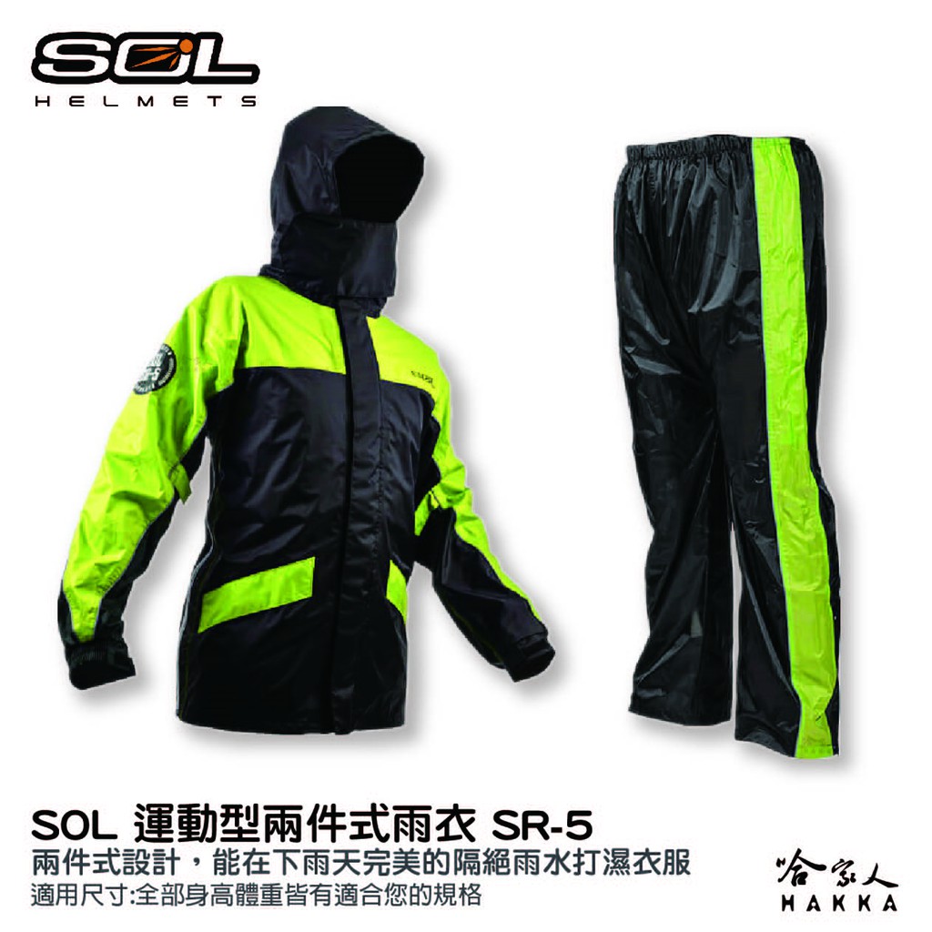 【 哈家人 】油 Shop 特色： 哈家人位於新竹竹北擁有實體店面 (就在大馬路上跑不了的 XDD)，政府立案品質有保障，保固沒煩惱，且為蝦皮商城賣家，商品出貨由蝦皮公司代開電子發票，客家人幫你把關品