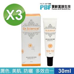 ◎‧大人、孕婦、嬰兒皆適用 ‧防水、防汗、遮瑕|◎‧零防腐劑、香料、化學、零色素|◎‧調理紋路、撫平細紋、淡化皺紋品牌:Dr.Science賽因斯品牌定位:開架品牌種類:遮瑕霜,BB霜/CC霜/DD霜