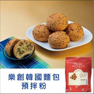 台灣首創，自行研發，第一名的韓國麵包