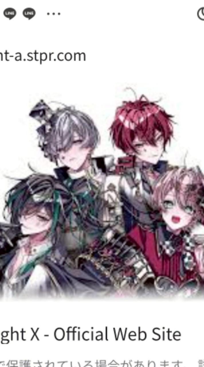 騎士Ｘ-KnightＸ-好きな人来てー！
