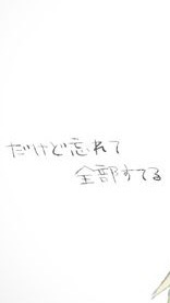 OpenChat ゆぁのお友達