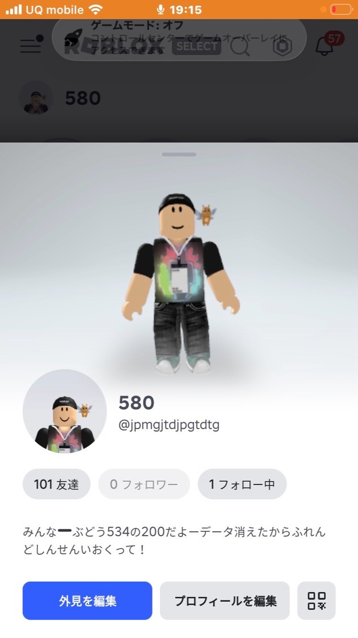 ロブロックスやろ