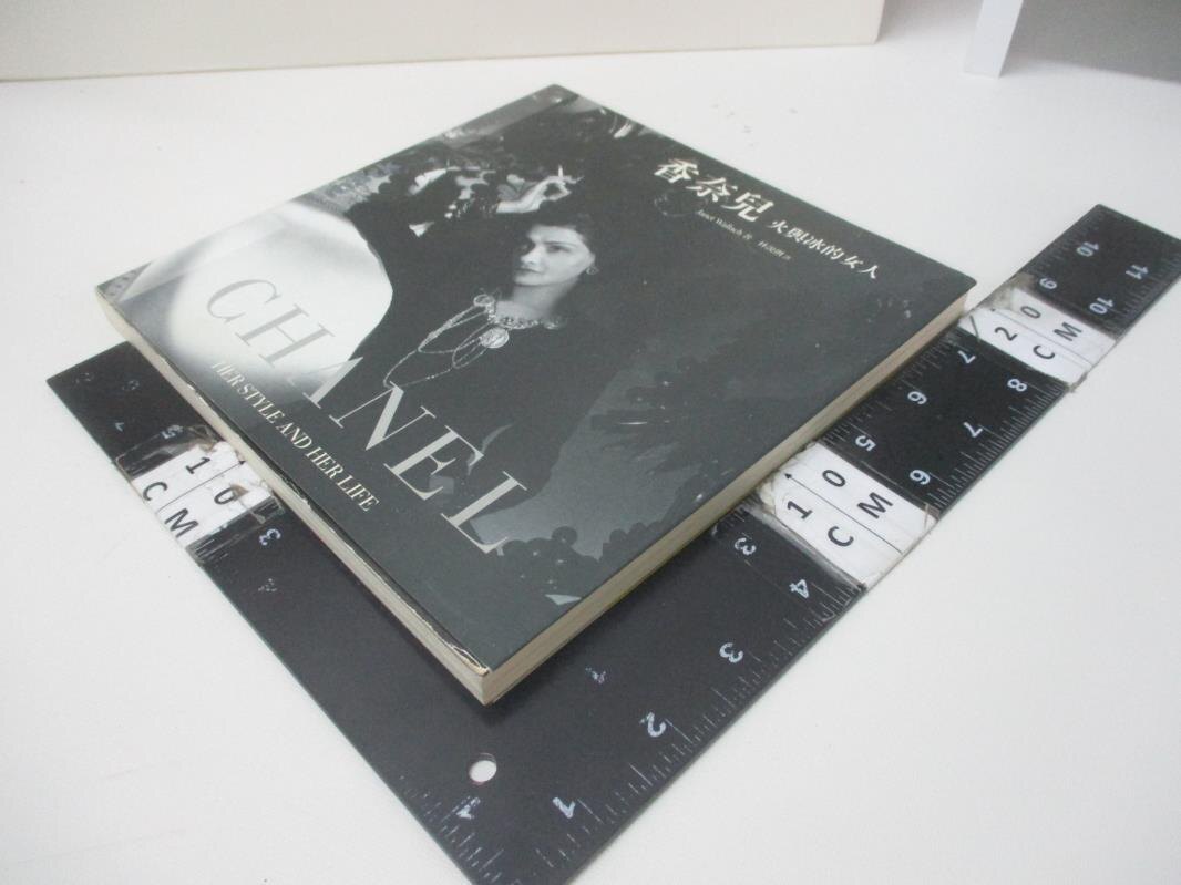 【書寶二手書T1／傳記_DPC】香奈兒-火與冰的女人_華勒