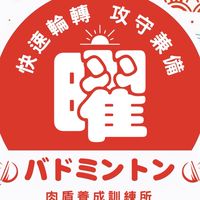 曜日大家庭