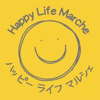 ハッピーライフマルシェ