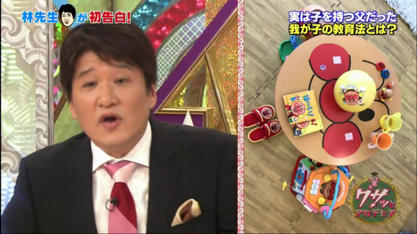 日本地表最強補習天王林修夫婦如何教育孩子 Line購物