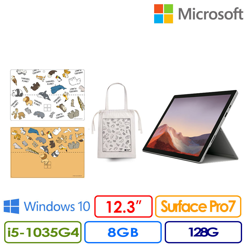 ●螢幕：12.3 吋 PixelSense™ 2736 x 1824 (267 PPI)●處理器：Quad-core 10th Gen Intel® Core™ i5-1035G4 Processor