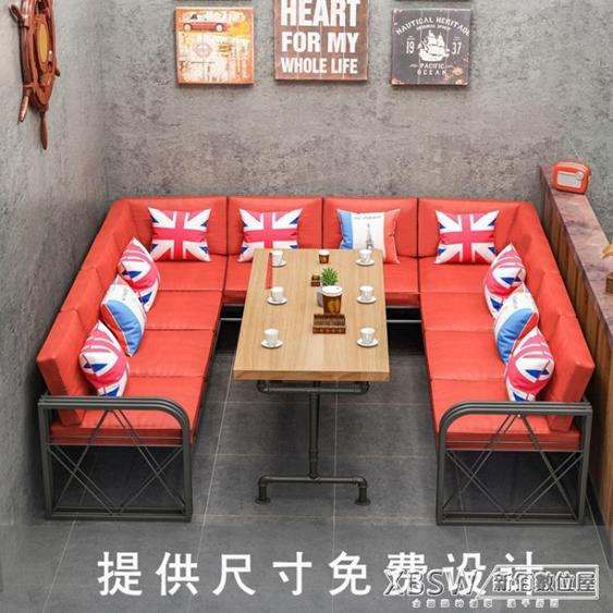 卡座沙發組雙人卡座咖啡廳清吧音樂吧休閒餐桌椅組合