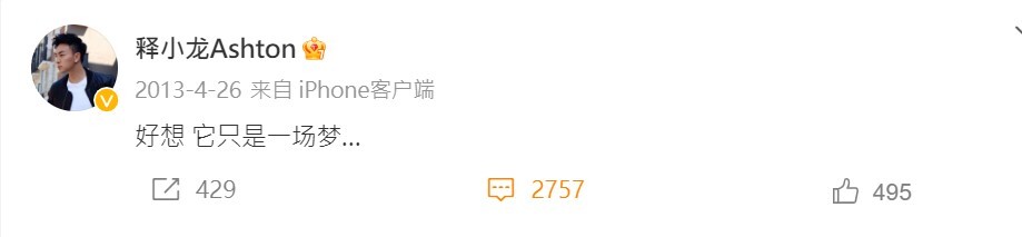 《中國好聲音》遭轟霸凌李玟！浙江衛視意外不斷，不只害死高以翔，趙麗穎也差點出意外