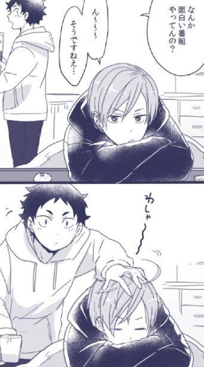 ハイキュー!!なりきり!!
