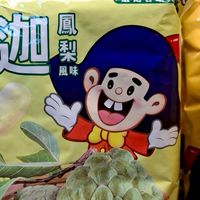墨菲練笑話🤡