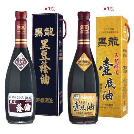 抵用券現領現折 美食家愛用的天然純釀醬油 無防腐劑·味精·糖精·人工色素 HACCP / ISO22000國際認證 商品皆附單入禮盒