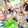 Dr.STONE🧪なりきり!