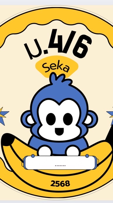 นักเรียน 4/6