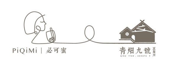 青畑九號豆製所板橋快閃店，必可蜜聯名商品，新北板橋大遠百5/04 - 6/02期間限定(含青畑九號板橋快閃店菜單) 