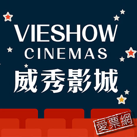 高雄大遠百威秀影城Vie Show Cinemas Kaohsiung FE21座落於市中心精華區的高雄威秀影城，地處高雄百貨匯集區，縱貫高雄大遠百13樓至16樓的樓層面積，強調舒適及空間感的國際級電